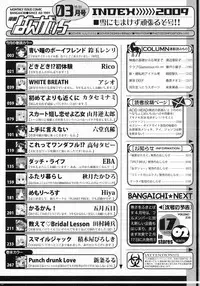 Manga Bangaichi 2009-03