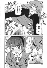 COMIC Colorful Bee 1998-12