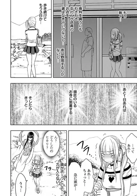 Binkan Idol to Kaikan Ghost Jou