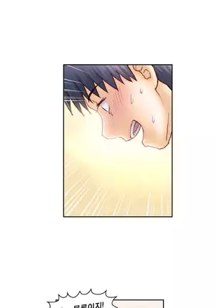 Wrath of the Tutoring Ch.1-36