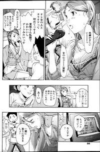 COMIC Penguin Club Sanzokuban 2013-05