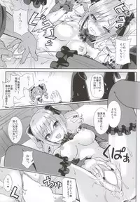 (COMIC1☆9) [tomatohouse-905's room (Urabi)] the Eucharist Orgia (THE IDOLM@STER CINDERELLA GIRLS)