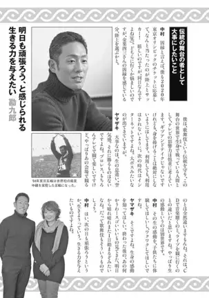 Olympia Kyklos Vol. 01-04