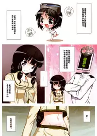 (C87) [AOKIHOSHI (Flyking)] Fuutanhakuro (Kantai Collection -KanColle-) [Chinese] [脸肿汉化组]