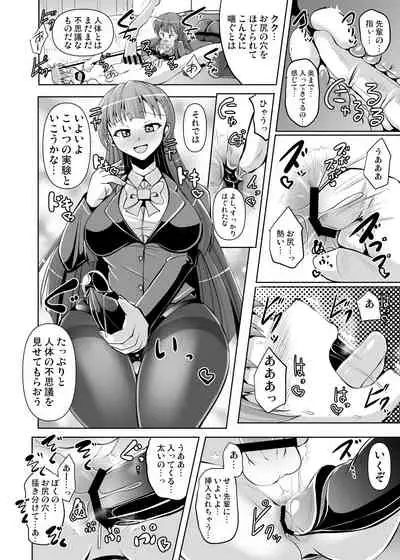 M Situ Magazine Vol. 1 2019-nen Aki Gou