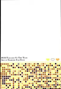 (DiamondRainbow3) [Karaage of the Year (Karaage Muchio)] Atsui no Ippai Choudai na (Daiya no Ace)