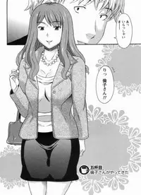 [MARIPYON] Koi Cafe ni Youkoso!! 1 - Welcome to Love&cafe!! 1