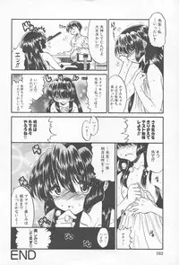 [Anthology] Comic Kanin Yuugi Vol. 12 ~Katei Kyoushi Ryoujoku~