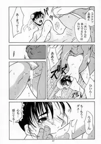 [Kouchaya (Ootsuka Kotora)] Tenimuhou 1 - Another Story of Notedwork Street Fighter Sequel 1999 (Various)