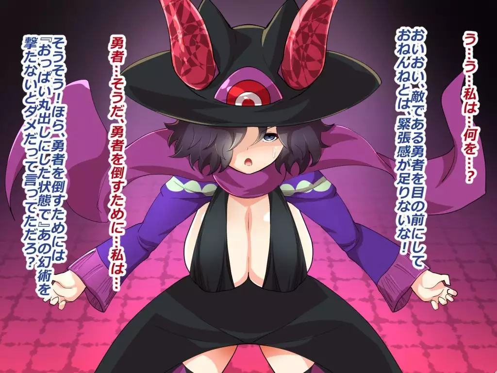 Makai Genjutsushi Melona ~Gesu Yuusha ni Genjutsu o Hanekae Sarete~