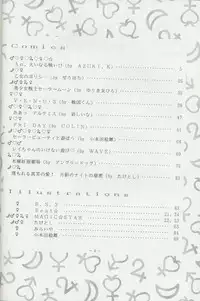 (C44) [METAL (various)] Getsu Getsu Ka ~ Sui Moku Kin Kin . R (Bishoujo Senshi Sailor Moon)