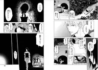 [Kurosawa R] Anata no Oku-san Moraimasu - I'm gonna steal your wife.