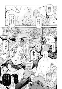 Comic Unreal 2007-10 Vol. 9