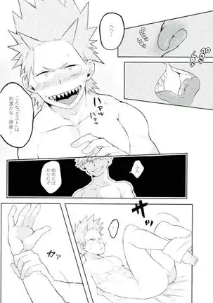 Law of Thorndike effect