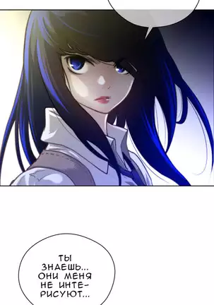 Perfect Half Ch.1-27