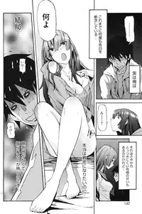 COMIC HOTMiLK 2010-04