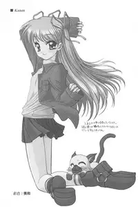 (SC22) [Shinobi no Yakata (Iwama Yoshiki) JEWEL-BOX 10 LOLITA-SARAD (Various)