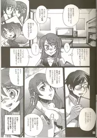 (C79) [Raijinoh (Yuuki Haruka)] REAL GIRLFRIEND (Ore no Imouto ga Konna ni Kawaii Wake ga Nai)