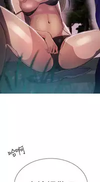 PC Goddes Room 女神网咖 1-20Chinese