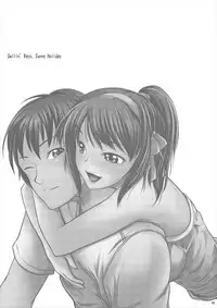 (C74) [TailBell (Osuzu Akiomi)] Smilin Days, Sunny Holiday (Suzumiya Haruhi no Yuuutsu)