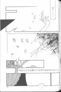 [JIGEN (Various)] FROM THE MOON (Bishoujo Senshi Sailor Moon)