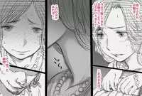 [Komatsuna Salad] Fuuzoku de Hataraki Hajimeta Tsuma no Hajimete no Kyaku wa...