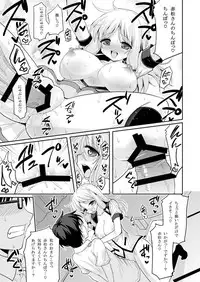 [Hasemi_box (Hasemi Ryo)] Kono Gyoukai de Mottomo Arigachi na Jinsei Soudan (Jinsei) [Digital]