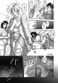 [Naruse Yoshimi] Hot Meal