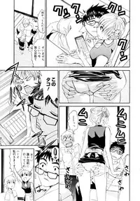 [Enomoto Heights] Yanagida-kun to Mizuno-san