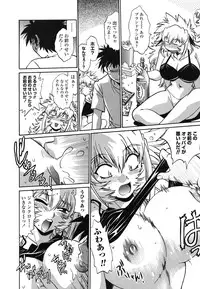 [Manabe Jouji] Koisuru Ushi-Chichi - Dear My Ushi-Chichi