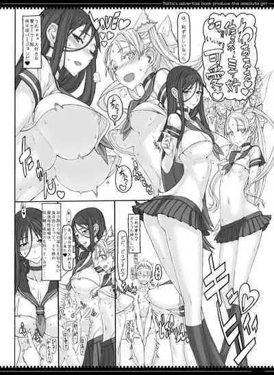 Mahou Shoujo Soushuuhen 3