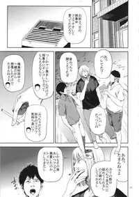 (C90) [Gossipgothic (Shishiji)] Saeko Nee-san ga Daigaku no Doukyuusei ni Itazura Sare Moteasobareru Hon (Haikyuu!!)