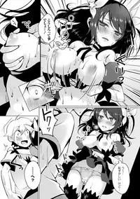 [Suzuki Akoni] Itoshii Hito [Digital]