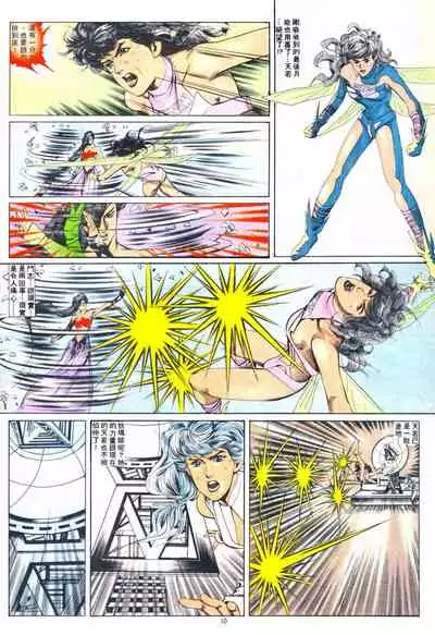 New A Moment of Romance~ Hadougirl (1/2)