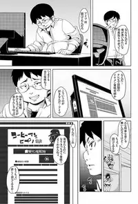 [Marui Maru] Imouto Muchiman ~Naka ni Choudai Saimin Ecchi~