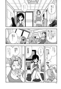 [Yamamoto Johanne] J.P.S - Justice & Peace Spirits