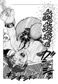 [Yamamoto Atsuji] Ammo Vol 1 [Digital]