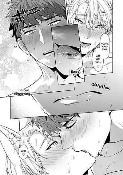 Sensei, Shokuji wa Bed no Ue de 1-2 | Teacher, Meals on the Bed