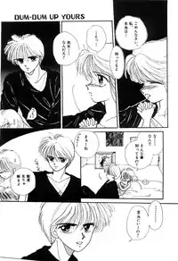 [Ozaki Miray] NA NA NA