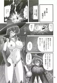 [Kamitou Masaki] Majokko Witch Shimai - Ruru & Ruka