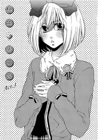 [Natsume Katsura] Momoiro Otokonoko Ch. 1-5 [English] [mysterymeat3]