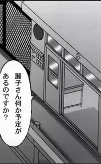 早乙女組総集編2 携帯サイズ