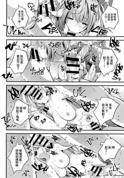 [Rojiura Manhole(MAKI、Souda Gumi)] Nu-do moderuchuu ni douteikuntachi fude oroshishite mita♥ | 處男們在裸模體內童貞畢業了♥ [Chinese] [鏡花水月個人漢化]