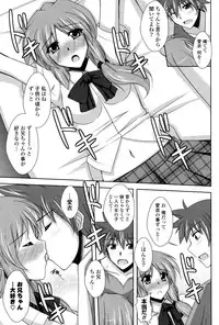 COMIC P Flirt Vol.1 2009-10