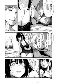 [Akino Sora] Egao wo Sakasete Ch. 1-2