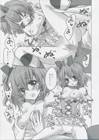 (C78) [Fukunoren (Yukiwo)] Pine-Can (Fresh PreCure!)