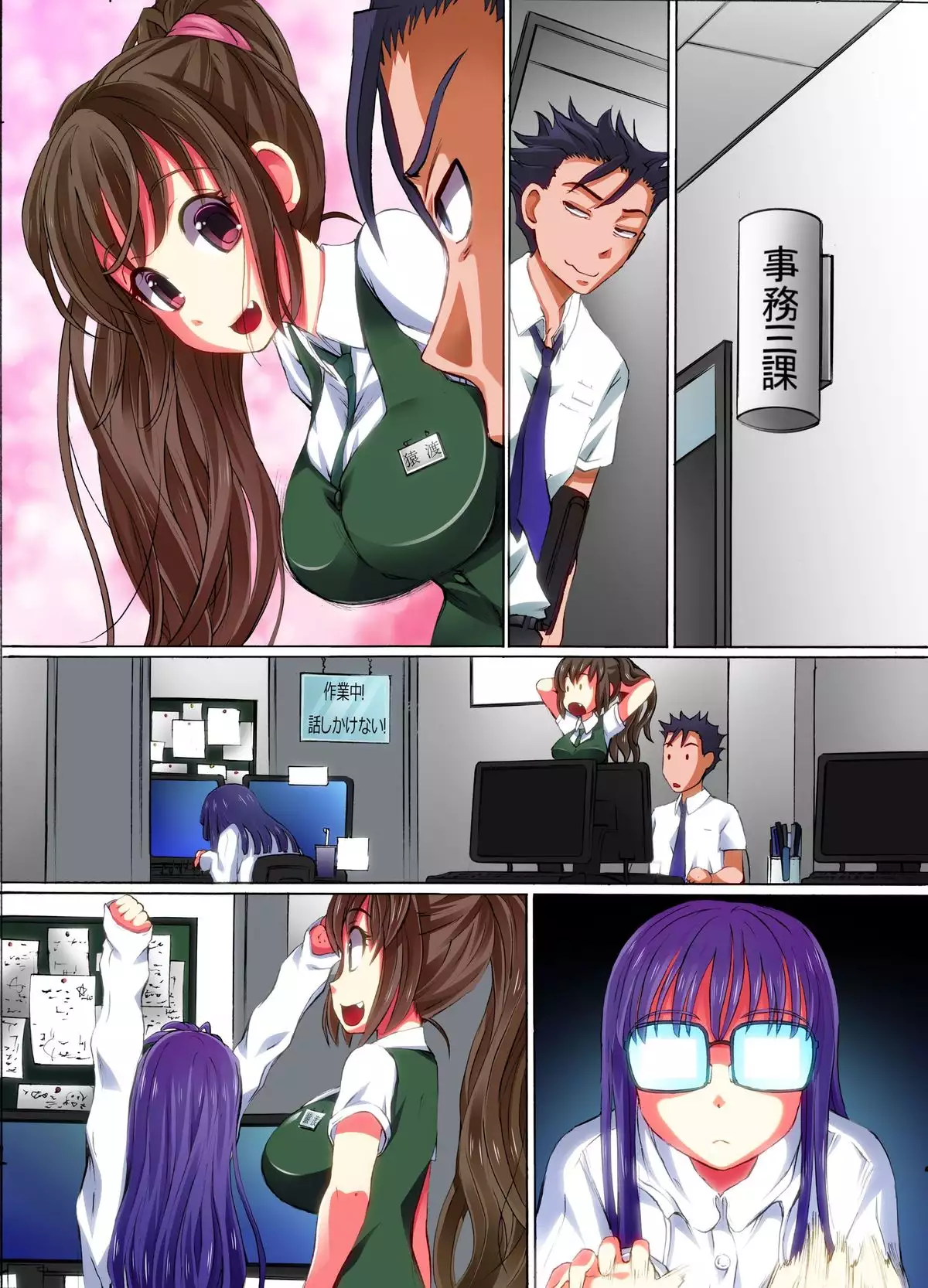 Joshi wo Otomo ni Dekichau Kibidango ~ Tabesasetara Soku Shimobe ni Dekichau Yume no Item