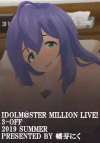 (C96) [Manganiku (Manga)] Off-Anna… Off-Kai de… Off-Pako, Shimasu... (THE IDOLM@STER MILLION LIVE!)