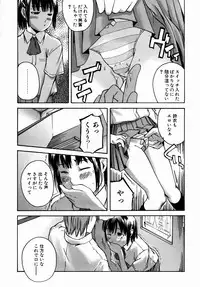 COMIC AUN 2004-09 Vol. 100