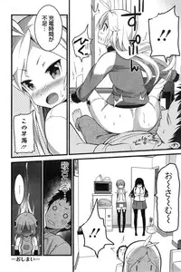 Action Pizazz 2015-03